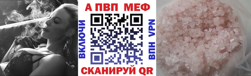 Где купить Губаха MEGA ссылка  Псилоцибиновые грибы  Cocaine  Мефедрон  APVP 