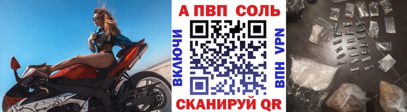 Alpha PVP СК КРИС  где купить наркотик  Губаха 