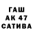 Амфетамин Premium Chabio Flotto