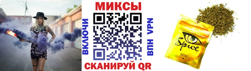 купить   Губаха  БУТИРАТ бутик 