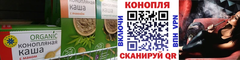 Печенье с ТГК конопля  Губаха 