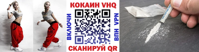 КОКАИН 99% дарк нет официальный сайт Губаха