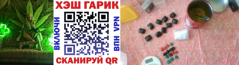 ГАШ убойный  Губаха 