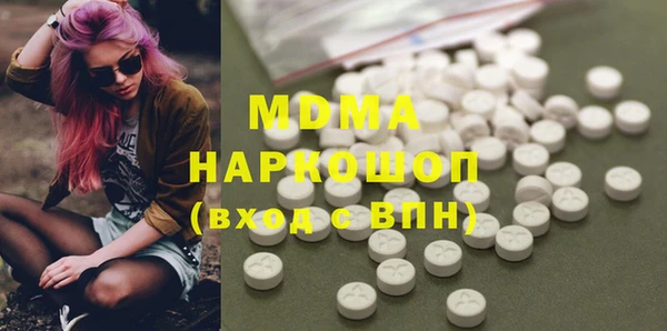 МДМА Алексеевка