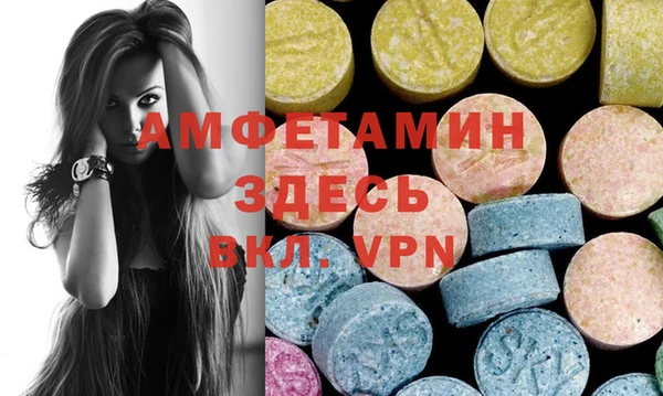МДМА Алексеевка