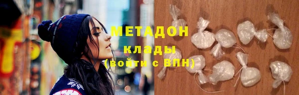 а пвп мука Армянск