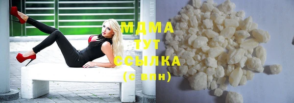 мдпв Аркадак
