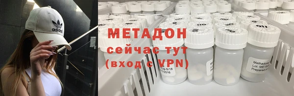 мдпв Аркадак