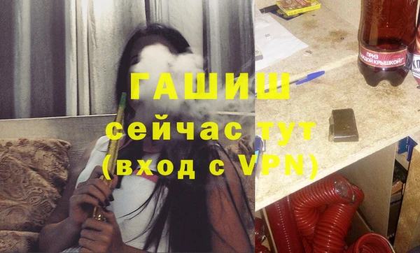 а пвп мука Армянск