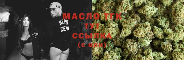 а пвп мука Армянск