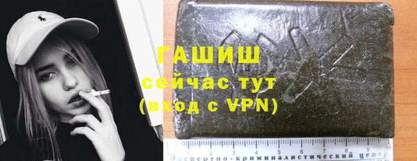 прущие крисы Арсеньев