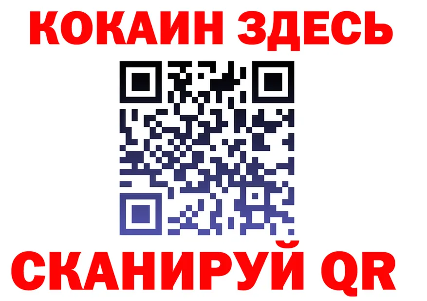 КЕТАМИН VHQ как войти shop KRAKEN Губаха