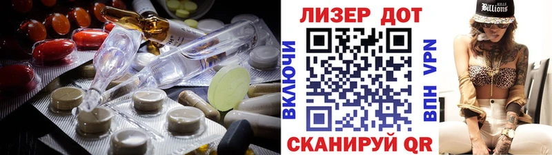 ЛСД экстази кислота Губаха
