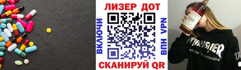 Лсд 25 экстази кислота  OMG рабочий сайт  Губаха 