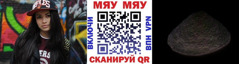 Меф  Губаха
