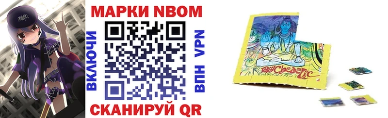 hydra tor  дарнет шоп  Губаха  Марки NBOMe 1500мкг 