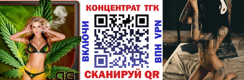 Дистиллят ТГК концентрат Губаха